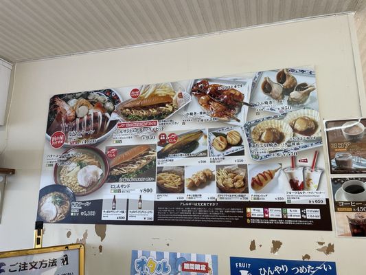 Otaru Aquarium by null