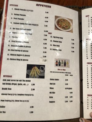 Menu photo 4 Seoul Gate Restaurant Fairbanks, AK
