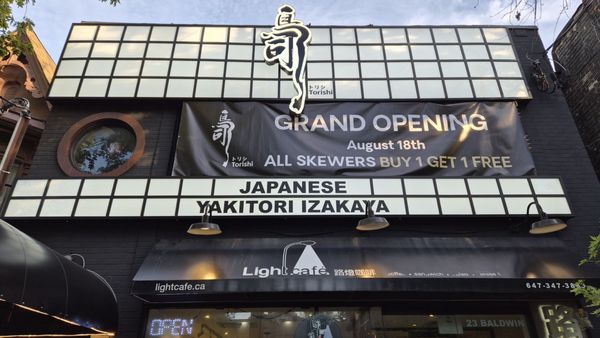 Torishi - Japanese Yakitori Izakaya by null