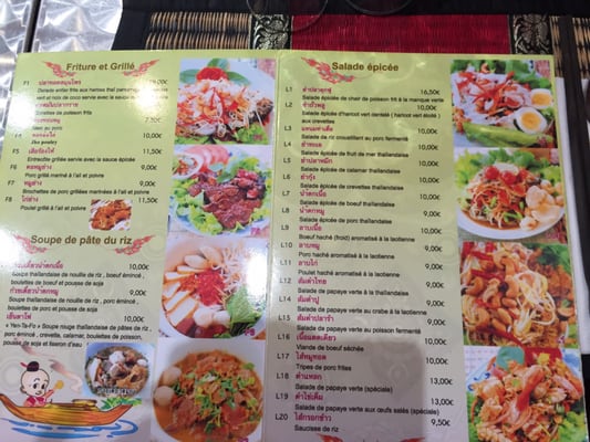 Menu photo 4 Thaï Yim Paris, 75 Menu photo 4 Thaï Yim Paris, 75