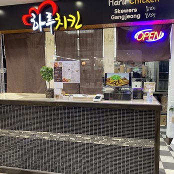 Haru Chicken - Frontage - Korean Near Me - Mississauga, Ontario Haru Chicken - Frontage - Korean Near Me - Mississauga, Ontario