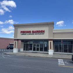 Peking Garden Restaurant - Front of restaurant