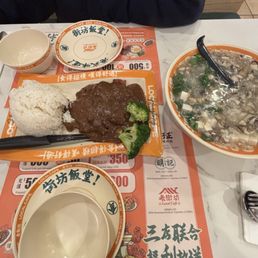 Black pepper pork chop, Westlake soup Black pepper pork chop, Westlake soup
