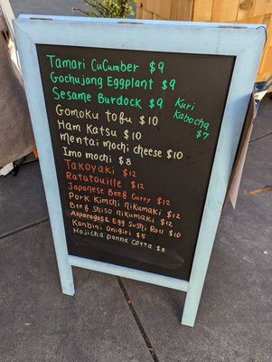 Menu photo 3 Daruma Kiosk Berkeley, CA