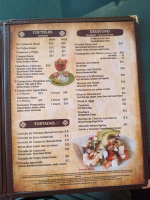 Menu photo 4 Mariscos Mazatlan Moreno Valley, CA Menu photo 4 Mariscos Mazatlan Moreno Valley, CA