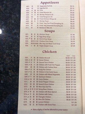 Menu photo 5 Mandarin Reston, VA