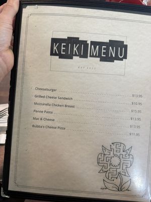 Menu photo 4 Kula Bistro Kula, HI