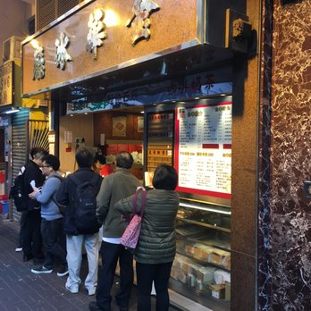 新華茶餐廳 - Hong Kong Style Cafe Near Me - Hong Kong, HK 新華茶餐廳 - Hong Kong Style Cafe Near Me - Hong Kong, HK