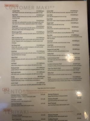 Menu photo 5 Oishii Houston, TX