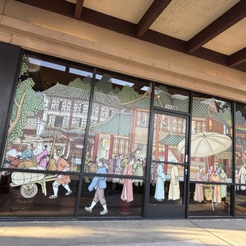 Sunny Dumpling House - Walnut - Exterior deco. - Dim Sum Near Me - Walnut, California Sunny Dumpling House - Walnut - Exterior deco. - Dim Sum Near Me - Walnut, California