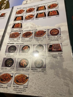 Sushi Masa Japanese Restaurant 423 S Phillips Ave Sioux Falls Sd Japanese Restaurants Mapquest