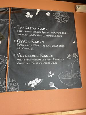 Menu photo 1 Koi Sushi & Ramen Sioux City, IA Menu photo 1 Koi Sushi & Ramen Sioux City, IA