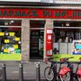 Photo of Pharmacie Molinel