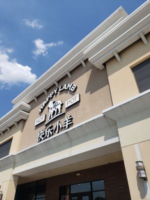 Happy Lamb Hot Pot, Houston 快乐小羊 by null