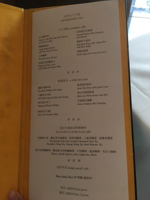 Menu photo 2 天外天 Hong Kong, HK Menu photo 2 天外天 Hong Kong, HK