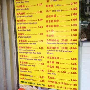 Sun Hing Lung - Chinese Near Me - New York, New York Sun Hing Lung - Chinese Near Me - New York, New York