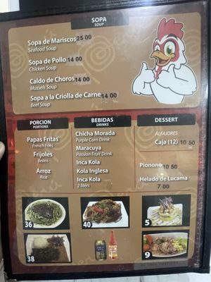 Menu photo 8 Mi Carboncito Peruvian Food Las Vegas, NV Menu photo 8 Mi Carboncito Peruvian Food Las Vegas, NV