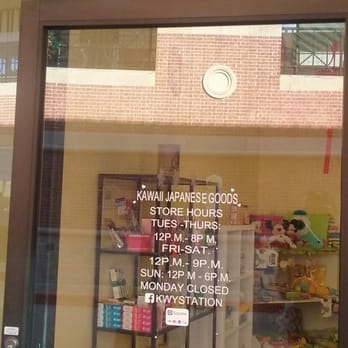 Ichimaru Japanese Beauty - Hours of operation posted on the door - Gift Shops Near Me - Houston, Texas Ichimaru Japanese Beauty - Hours of operation posted on the door - Gift Shops Near Me - Houston, Texas