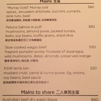 懷歐聚 - A glimpse of the special menu - Wagyu Beef was lovely - International Near Me - Hong Kong, HK 懷歐聚 - A glimpse of the special menu - Wagyu Beef was lovely - International Near Me - Hong Kong, HK