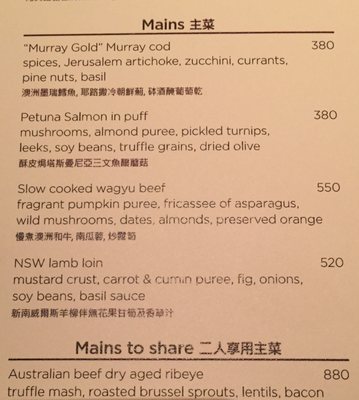 Menu photo 1 懷歐聚 Hong Kong, HK Menu photo 1 懷歐聚 Hong Kong, HK