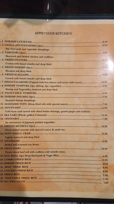 Menu photo 1 Tomo New Albany, IN Menu photo 1 Tomo New Albany, IN