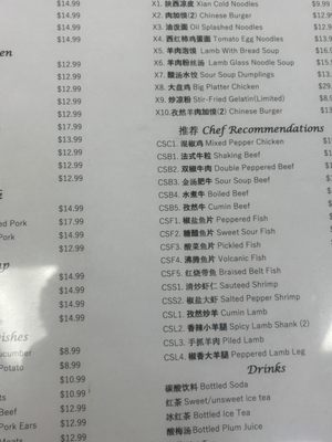 Menu photo 6 Uncle Lees Cafe Houston, TX
