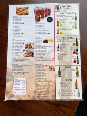 Menu photo 1 Sushi Samurai Quebec City, QC Menu photo 1 Sushi Samurai Quebec City, QC