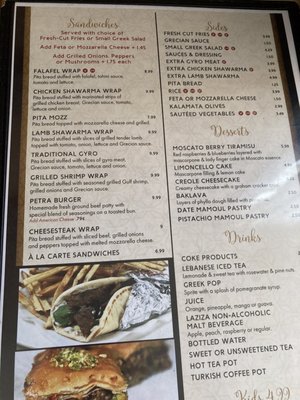 Menu photo 5 Petra Cafe Hattiesburg, MS Menu photo 5 Petra Cafe Hattiesburg, MS
