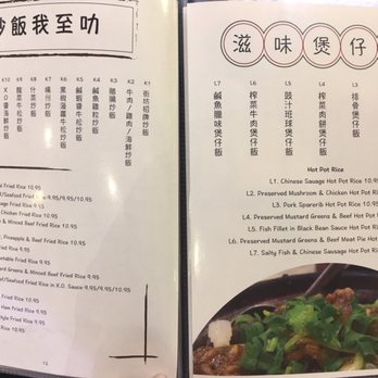 Local Cafe - Menu - Chinese Near Me - Fremont, California