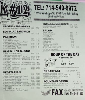 Menu photo 1 Sub Shack No 12 Fountain Valley, CA Menu photo 1 Sub Shack No 12 Fountain Valley, CA