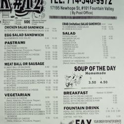 Right side of the paper menu.