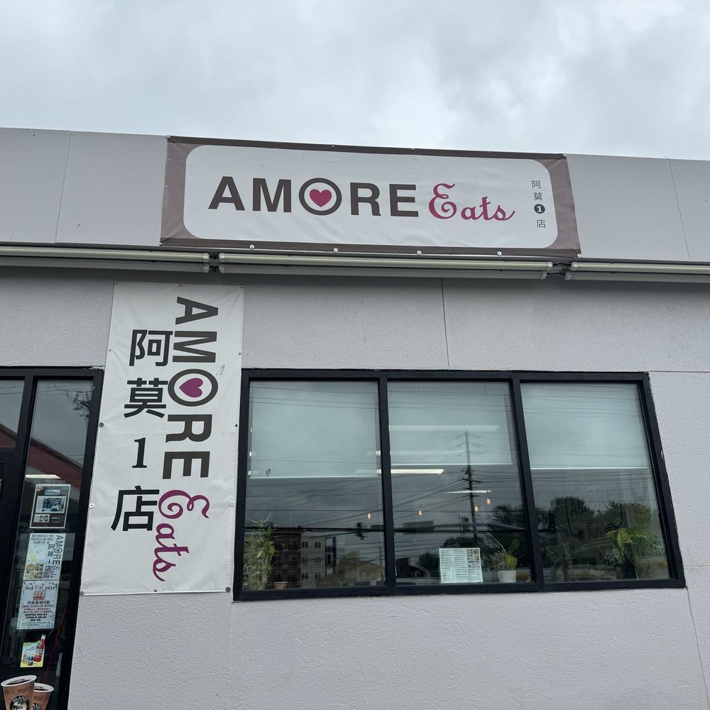 Amore Eats - Taiwanese Near Me - Rockville, Maryland Amore Eats - Taiwanese Near Me - Rockville, Maryland