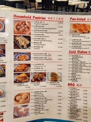 Menu photo 6 Northern Cafe San Gabriel, CA Menu photo 6 Northern Cafe San Gabriel, CA