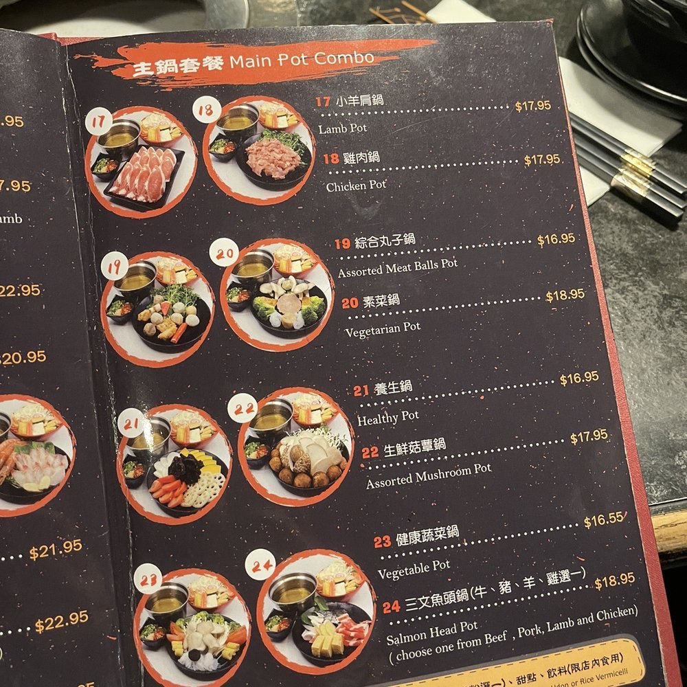 Pearl Hot Pot - Hot Pot Near Me - Burnaby, British Columbia