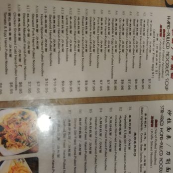 LanZhou Ramen - Main menu - Chinese Near Me - Doraville, Georgia LanZhou Ramen - Main menu - Chinese Near Me - Doraville, Georgia