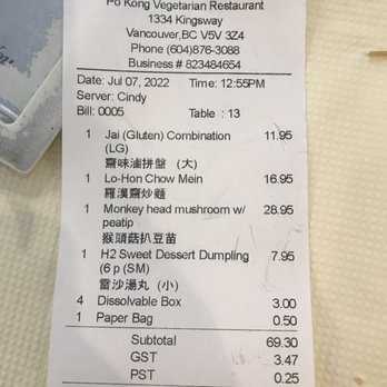 Po Kong Vegetarian Restaurant - Dim Sum Near Me - Vancouver, British Columbia Po Kong Vegetarian Restaurant - Dim Sum Near Me - Vancouver, British Columbia