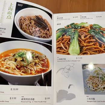 Auntie Qiu Kitchen - Menu - Shanghainese Near Me - Arcadia, California