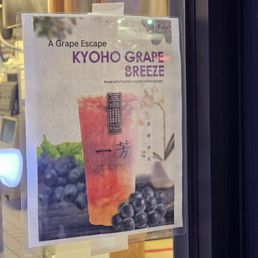 Kyoho Grape Breeze Kyoho Grape Breeze