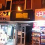 Photo of Retro Stüdyo