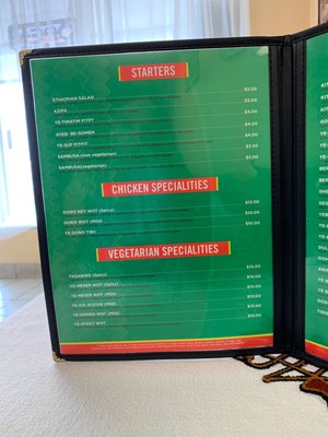 Menu photo 3 Mulu Ethiopian Restaurant Malden, MA Menu photo 3 Mulu Ethiopian Restaurant Malden, MA