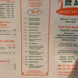 Green Island Chinese Restaurant - Lunch special