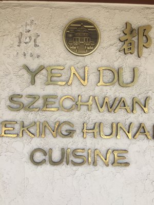 Yen Du Restaurant by null