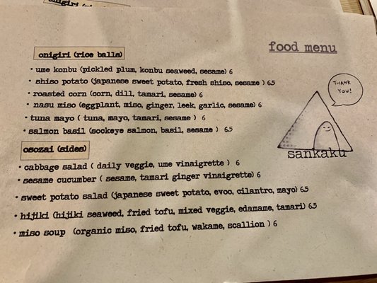 Menu photo 3 Sankaku Onigiri Cafe & Bar Seattle, WA Menu photo 3 Sankaku Onigiri Cafe & Bar Seattle, WA