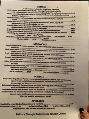 Menu photo 3 Acropolis Restaurant Greensboro, NC Menu photo 3 Acropolis Restaurant Greensboro, NC