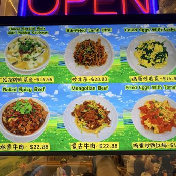 Mongolian Pie - Mongolian Near Me - Monterey Park, California