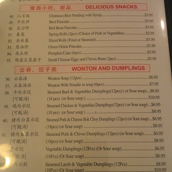 Yu Xiang Yuan - Chinese Near Me - Vancouver, British Columbia
