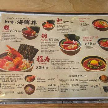 Totoya Aiea - Menu - Japanese Near Me - Aiea, Hawaii Totoya Aiea - Menu - Japanese Near Me - Aiea, Hawaii