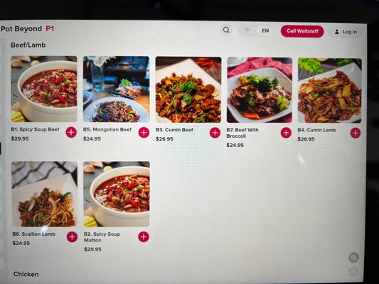 Dumpling Hot Pot Beyond by null