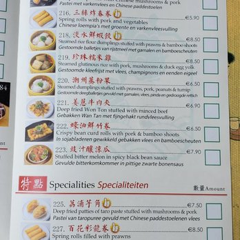 Oriental City - Dim sum menu - Dim Sum Near Me - Amsterdam, New Hampshire