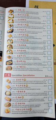 Menu photo 1 Oriental City Amsterdam, NH